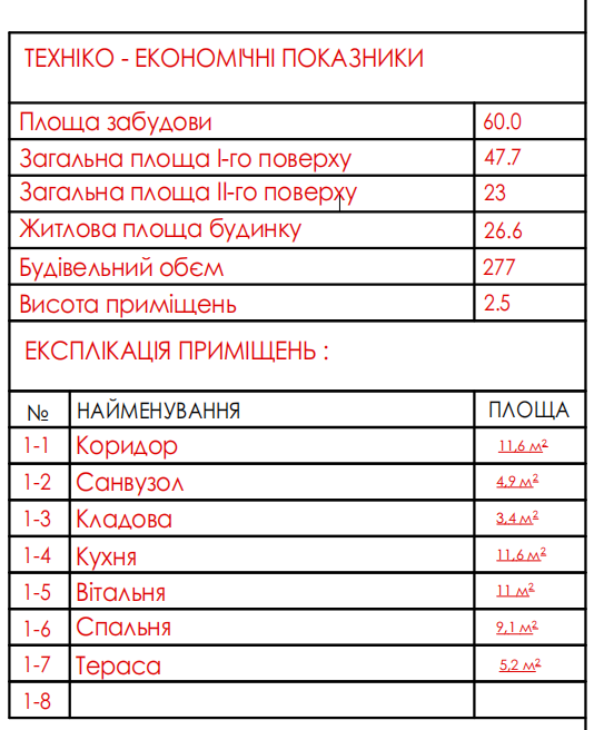 TD-58